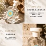 Perfume Diary Mysterious Fantasy (50ml) - Image 3